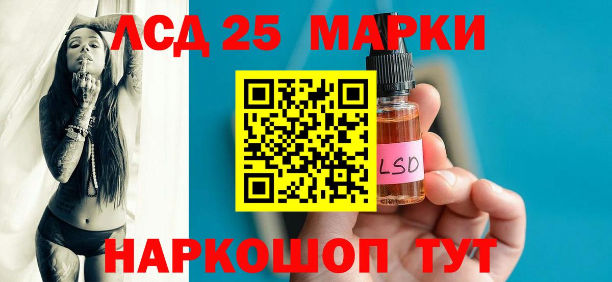 ЛСД экстази ecstasy  ЛСД экстази кислота  Усть-Лабинск  Вход с VPN 
