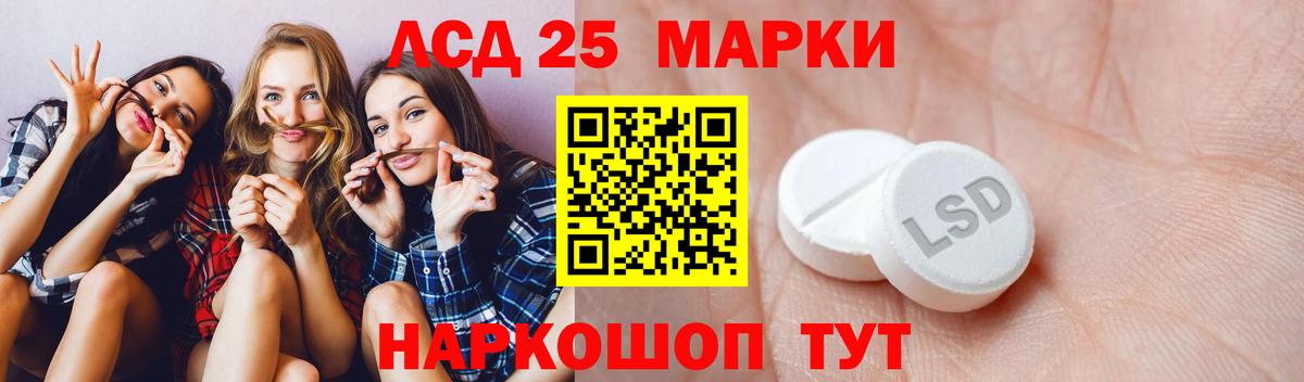 Усть-Лабинск  Вход с VPN  Каннабис  Меф МЯУ МЯУ кристаллы  ГАШ  КОКАИН  Codein 