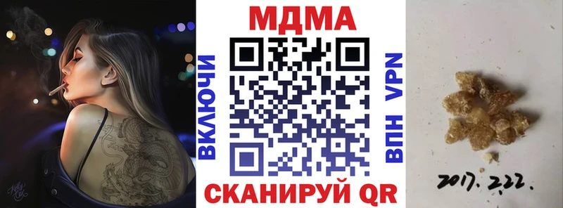 кракен маркетплейс  Усть-Лабинск  МДМА crystal 
