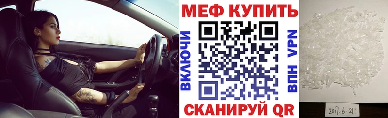 МЯУ-МЯУ мяу мяу  закладка  Усть-Лабинск 