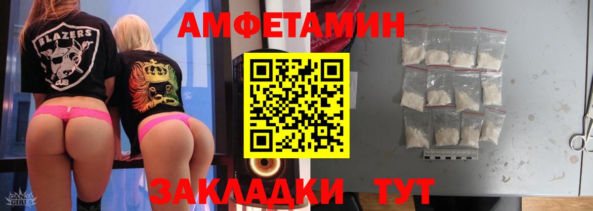 Усть-Лабинск  МЕТАМФЕТАМИН витя  Вход с VPN  МЕТАМФЕТАМИН витя 