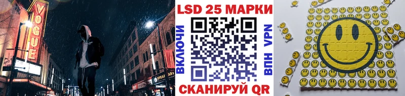 kraken сайт  Усть-Лабинск  Марки N-bome 1500мкг 