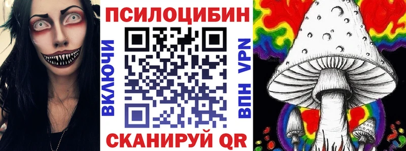 Галлюциногенные грибы прущие грибы  цена   Усть-Лабинск 