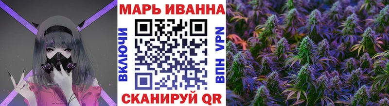 Канабис тримм Усть-Лабинск