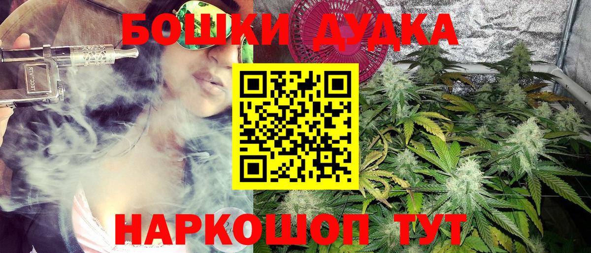 Усть-Лабинск  Шишки марихуана Bruce Banner  Бошки марихуана Bruce Banner  Бошки Шишки гибрид  Бошки марихуана AK-47  Вход с VPN 
